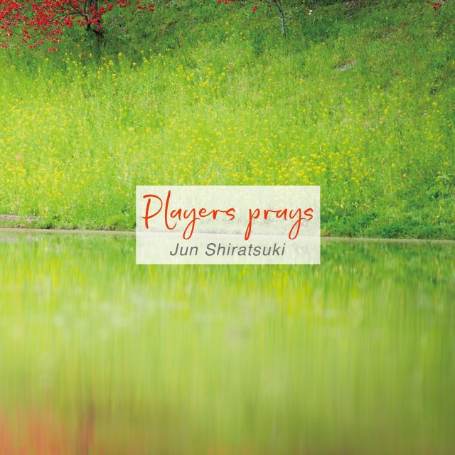 『Players prays』